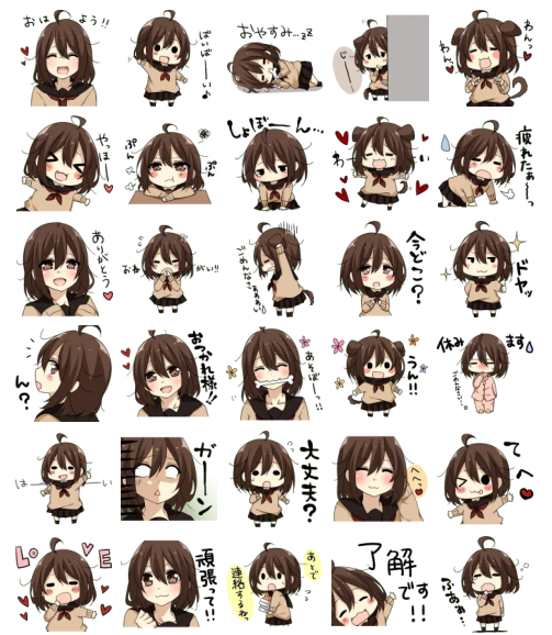 Japanese Animation Girl Funky Stickers Telegram 