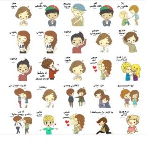 aliandra stickers love